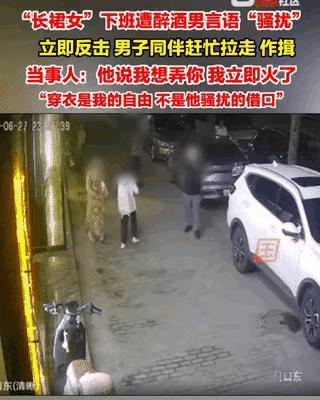“太坏了！”陕西一对母女夜归途中，遭遇了令人气愤的一幕。一名陌生男子