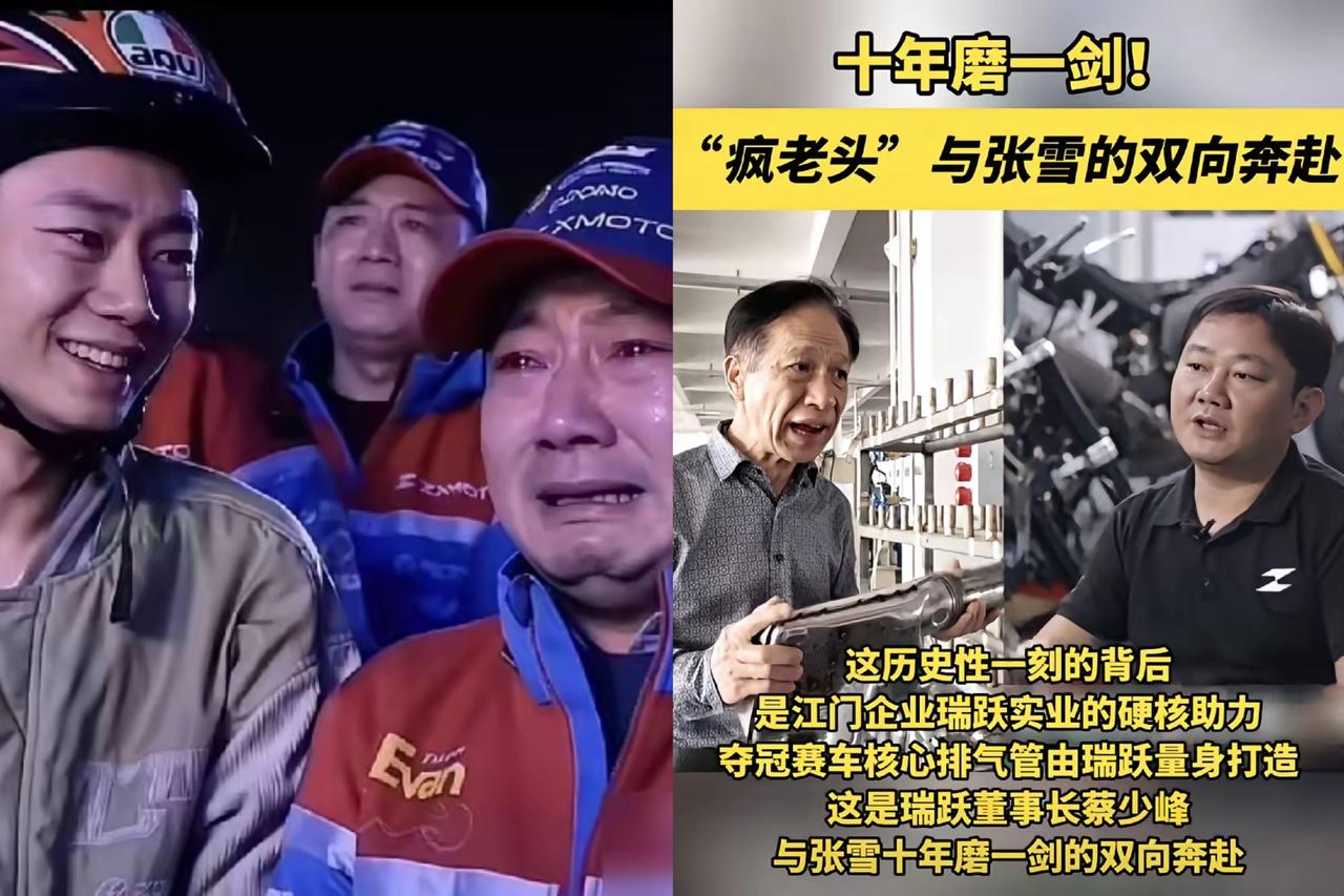 别再被草根逆袭的鸡汤骗了，张雪这种人，从来就不是普通人。支撑他走下去的不是热