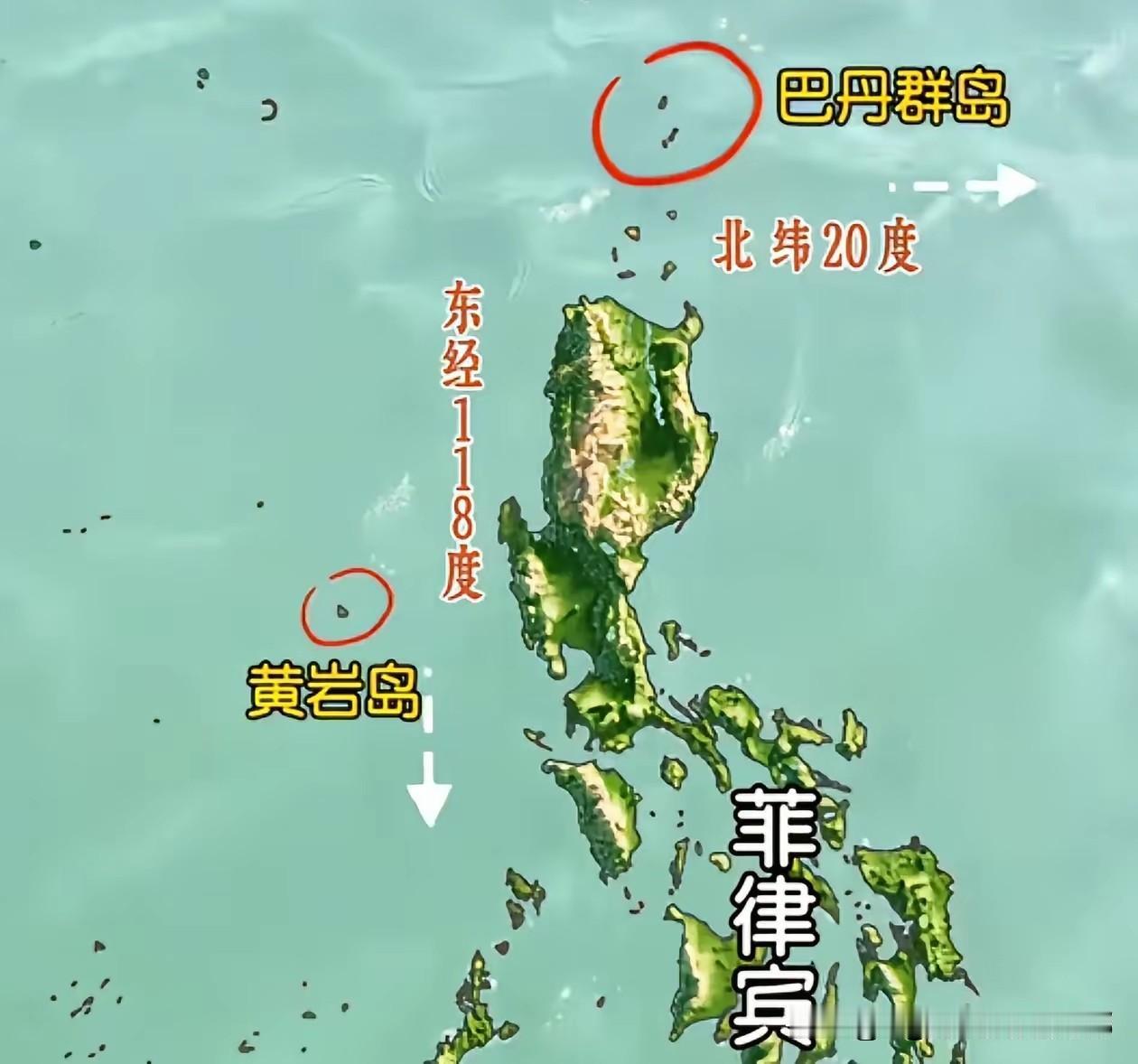 黄岩岛、巴丹群岛都是我们领土，巴丹群岛如果再由我们实际控制，那么巴士海峡就是我们