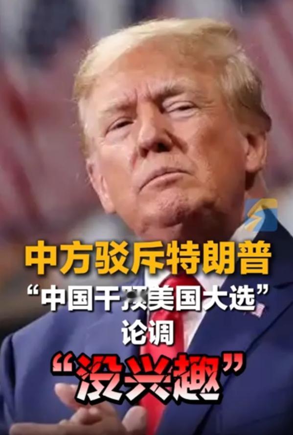 特朗普总统演讲的最后30秒可能是当晚最重要的时刻。他以呼吁美国人要求国会通过