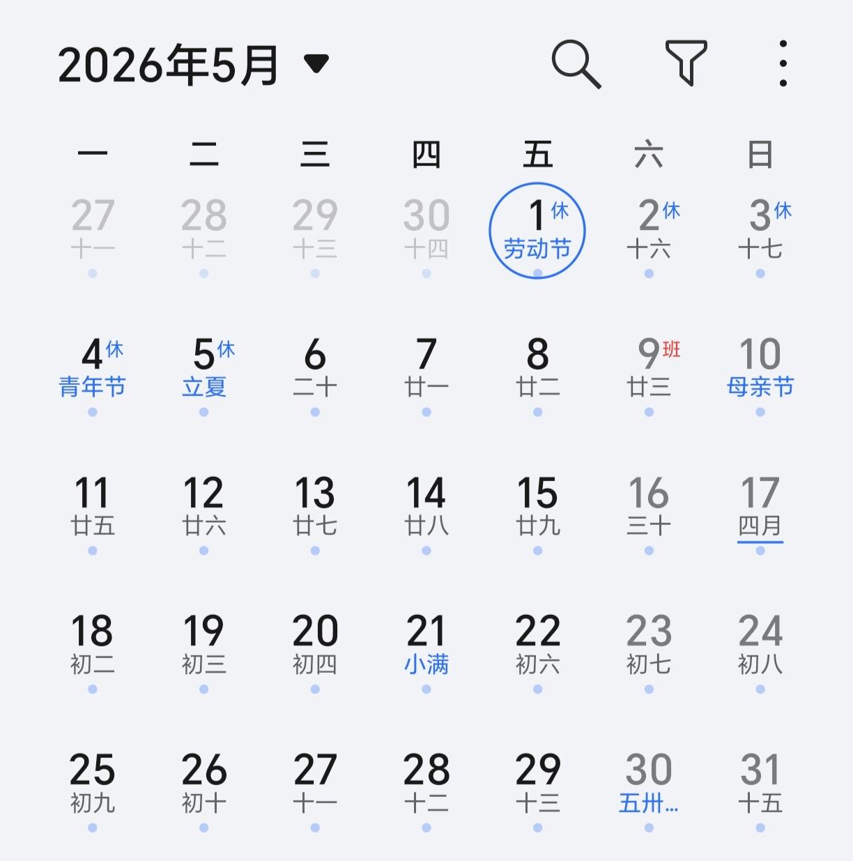 一个好消息，一个坏消息好消息就是今年5月只用上19天班，整整可以休12天，坏