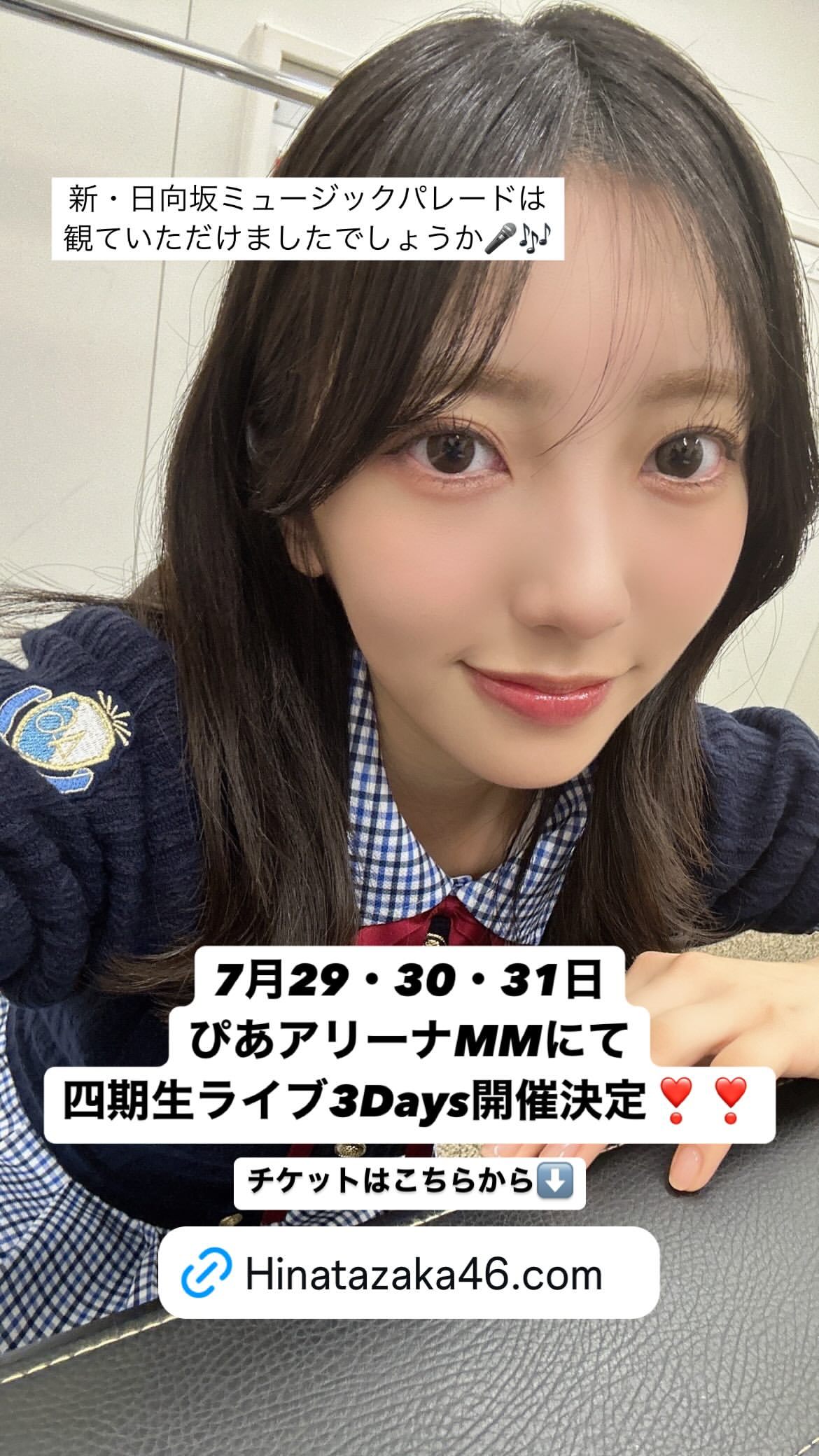 小西夏菜実🐺nanamigram​​​