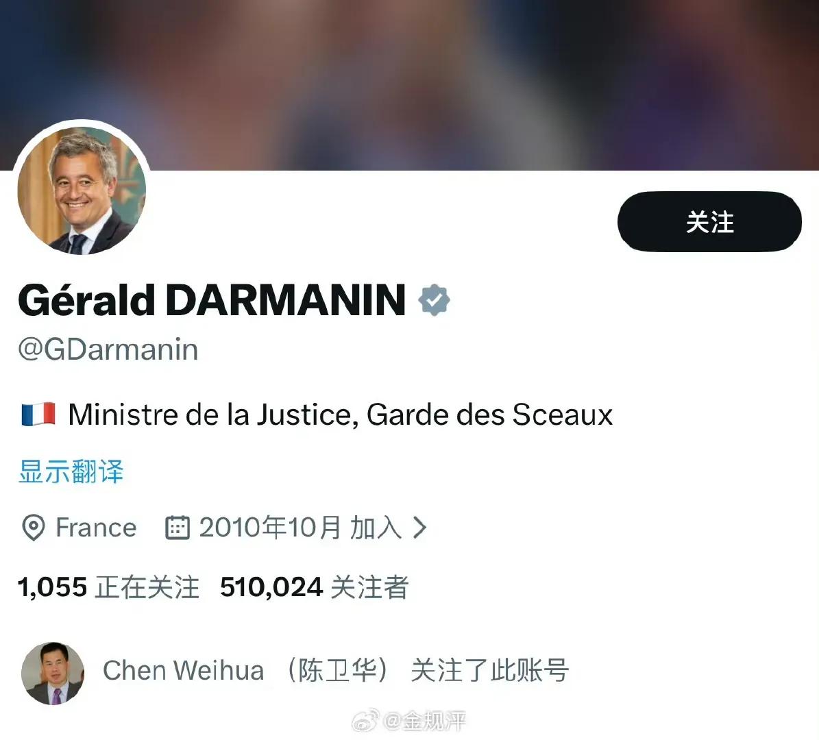 法国司法部部长好像我们某东北小品演员。。​​改革春风吹满地，法国人民要争气，