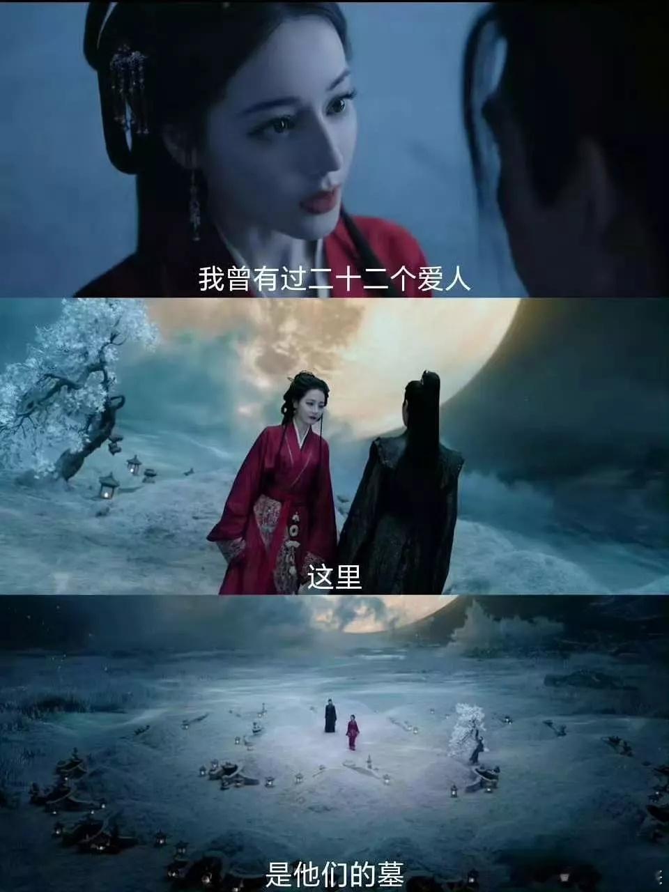 贺思慕400年谈22个男朋友，合理吗？​​​