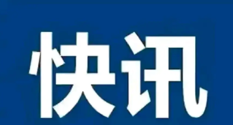 昨夜今晨，全世界又有十个新消息！消息一：据《<em>以色列时报</em>》报道，当地时间4日，