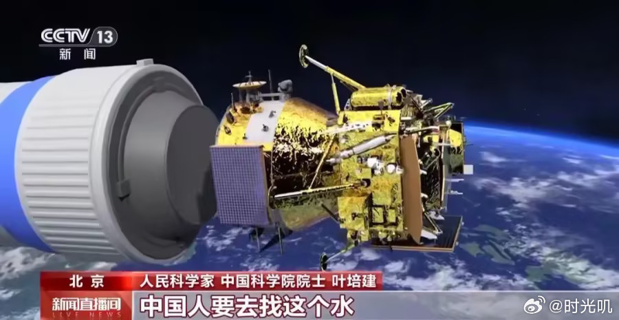 中国有望成首个在月球找到水的国家今年，嫦娥七号即将发射，目标直指月球南纬85度以