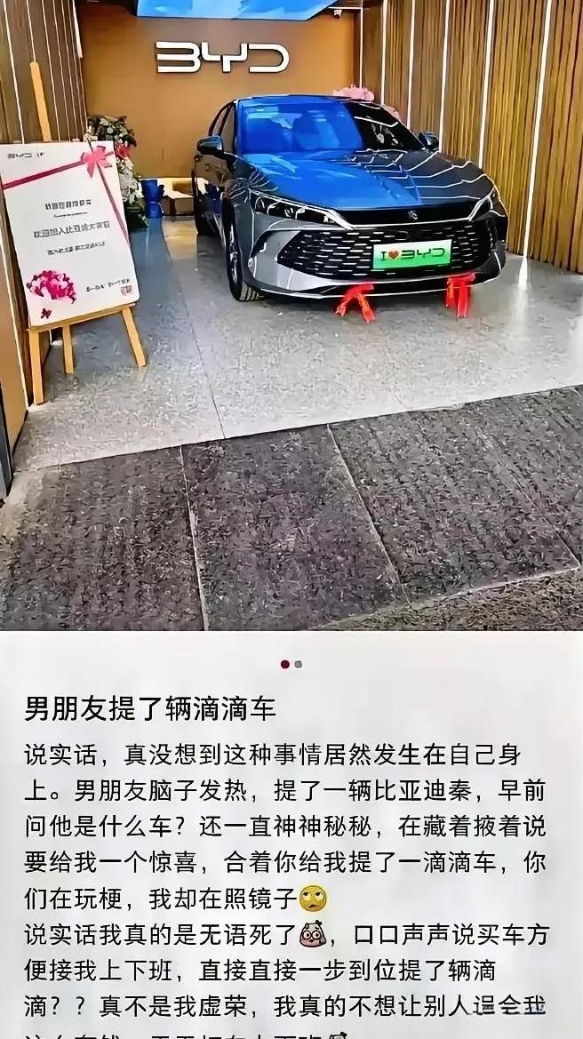 我都坐过好几次A8做滴滴了，那按这说法A8也是滴滴车？当初大众是出租车首选的时