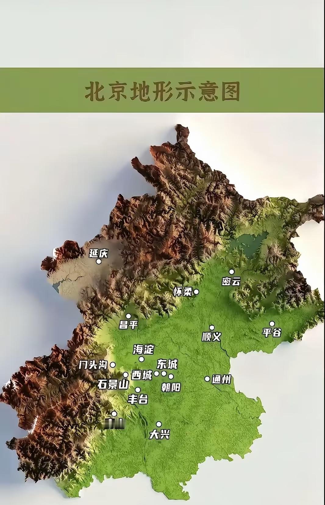 北京这个地方还是很神奇，[笑着哭]所以城市的位置确实是老祖宗严选[doge]西北方的山