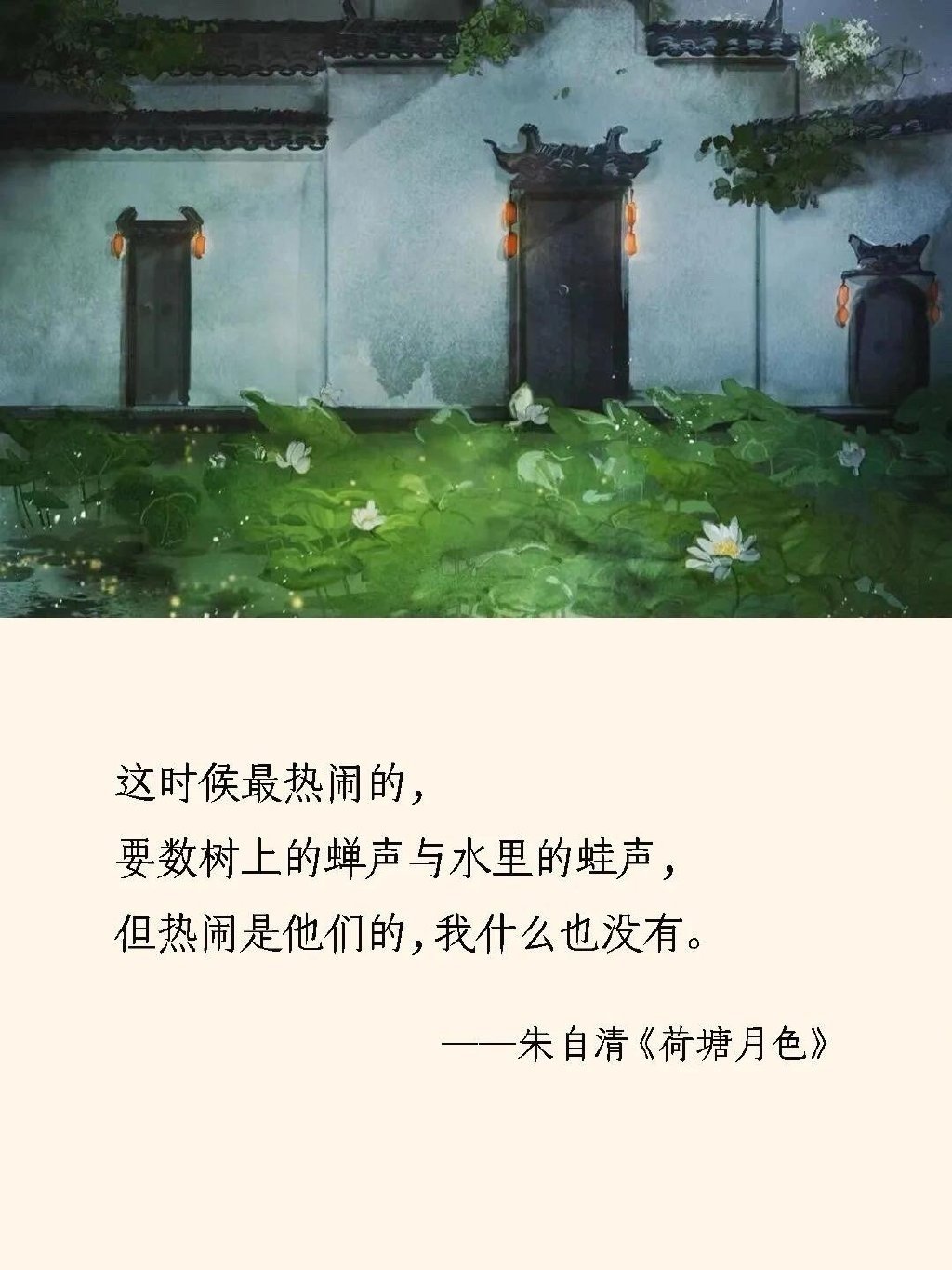 长大才明白，没有一篇语文课文是充数的。​​​