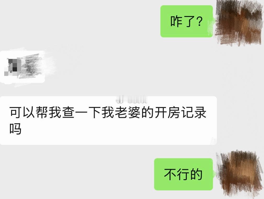 大清早就看到这种晦气消息。