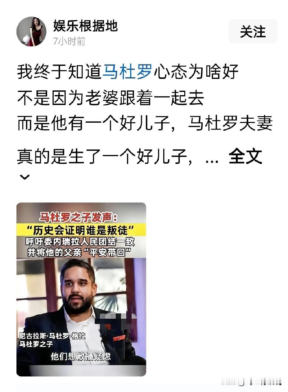 真糊涂啊！有这样一个好儿子，为什么不培养成自己的接班人呢现在，总统父亲被人家抓