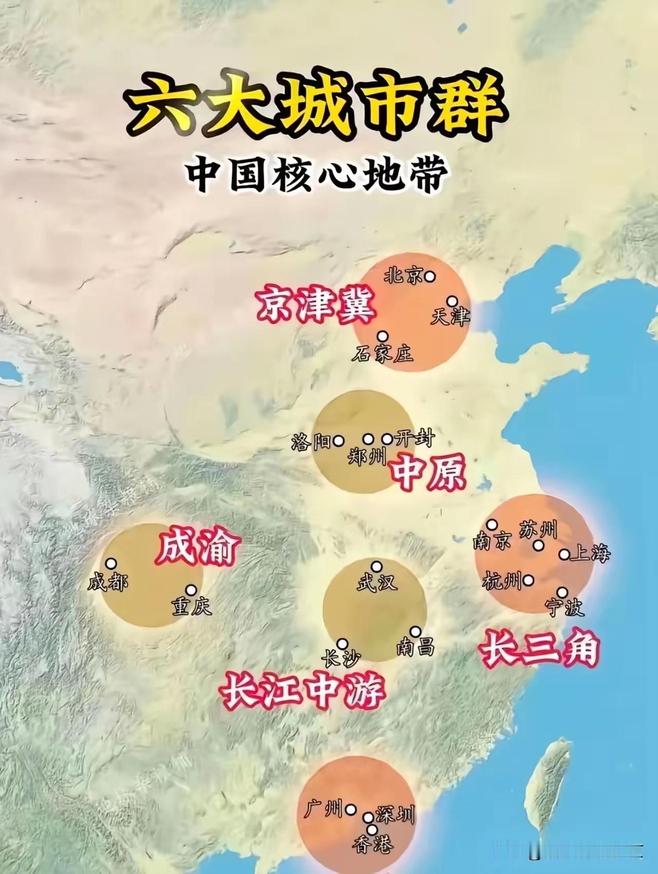 我觉得全国6大城市群中，长三角城市群应该当之无愧的排名第一，上海、杭州、南京三大