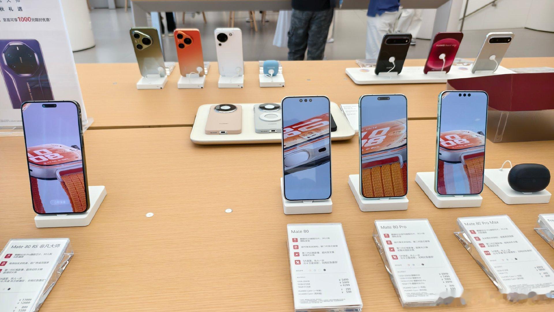 专门来华为旗舰店，说没有mate90展示的通知。不知道什么时候展示，什么时候开卖[笑着哭]​
