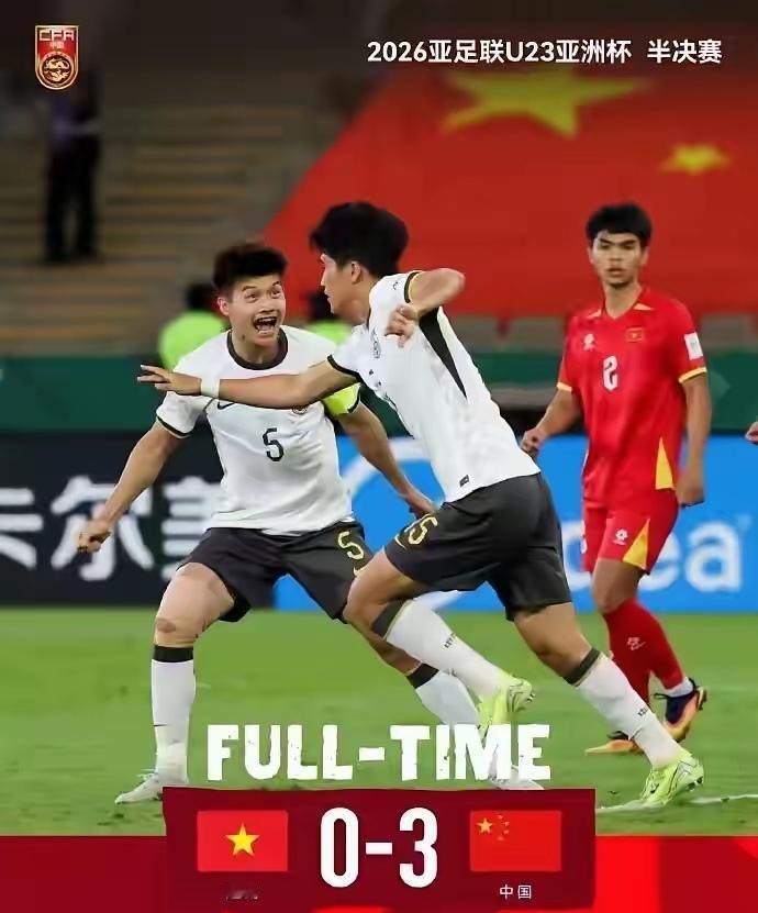 越南队的愤怒没人能懂！越南队：中国队不按套路出牌啊！说好的防守呢？说好的我们进