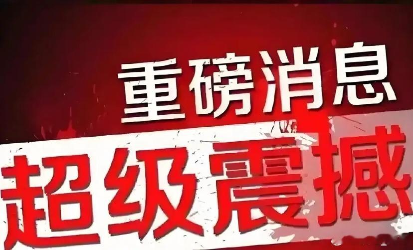 1月金股出炉近期券商研报得知，目前有11家券商发布了研报，对1月行情做出了分析和
