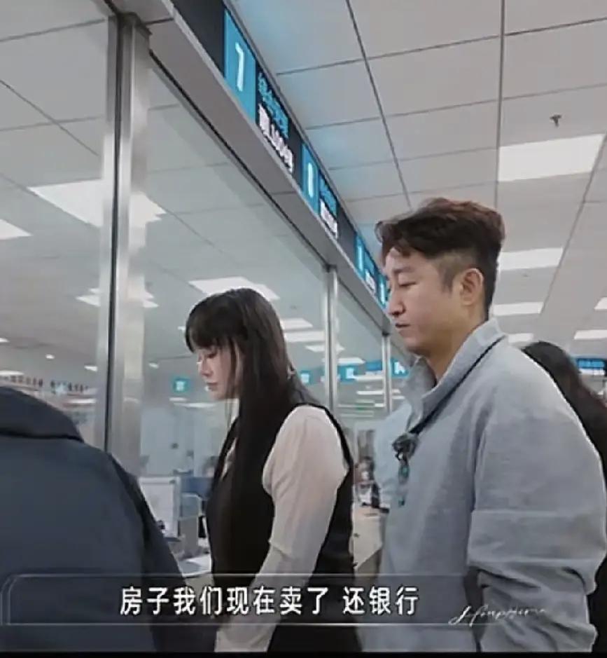 冉莹颖邹市明应该还是有自己的房子的，冉莹颖对李维嘉说家里的房子卖得七七八八了，