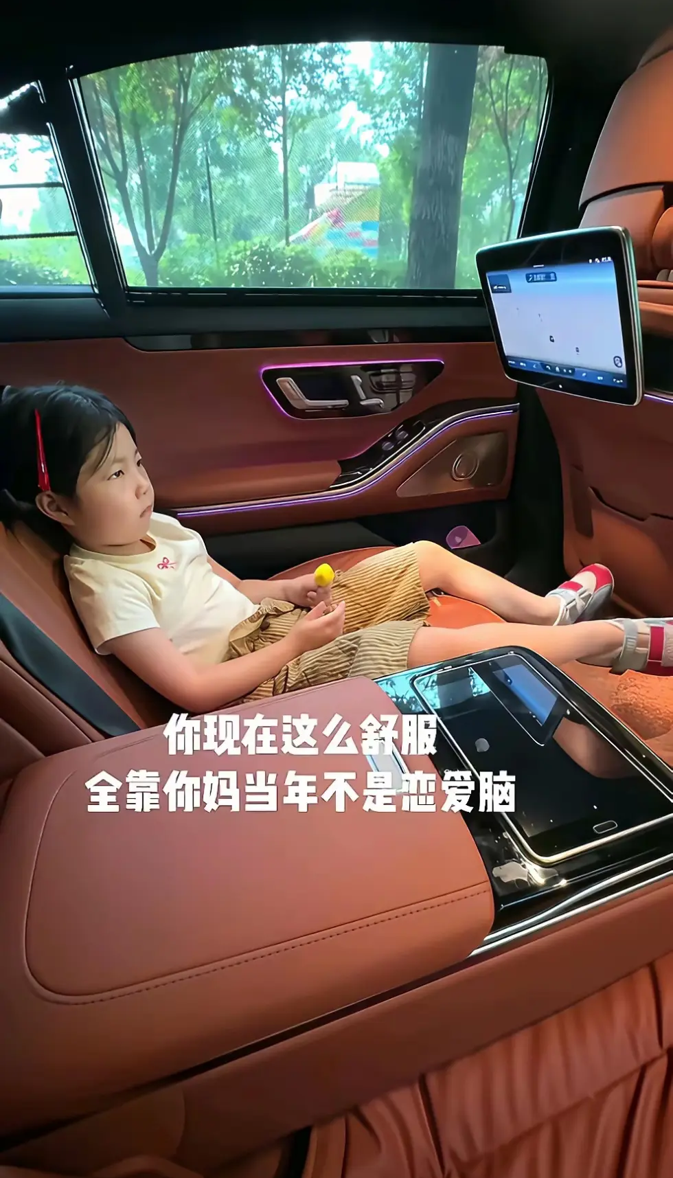 你现在这么舒服，全靠你妈当年不是恋爱脑