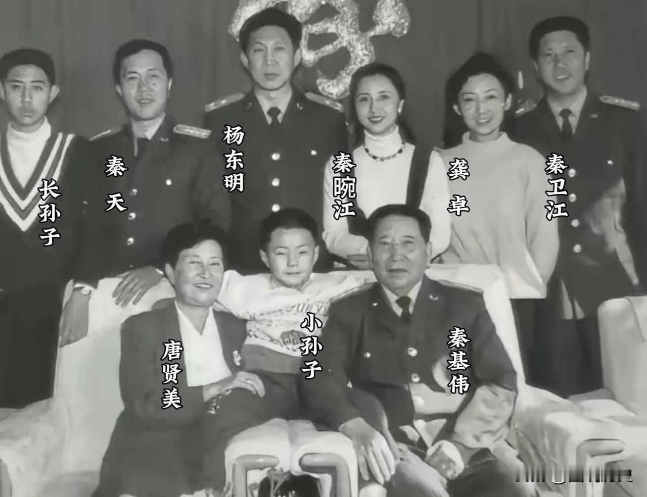 一门四将1994年11月，秦基伟老将军80岁寿辰，大儿子儿媳妇和二儿子儿媳妇