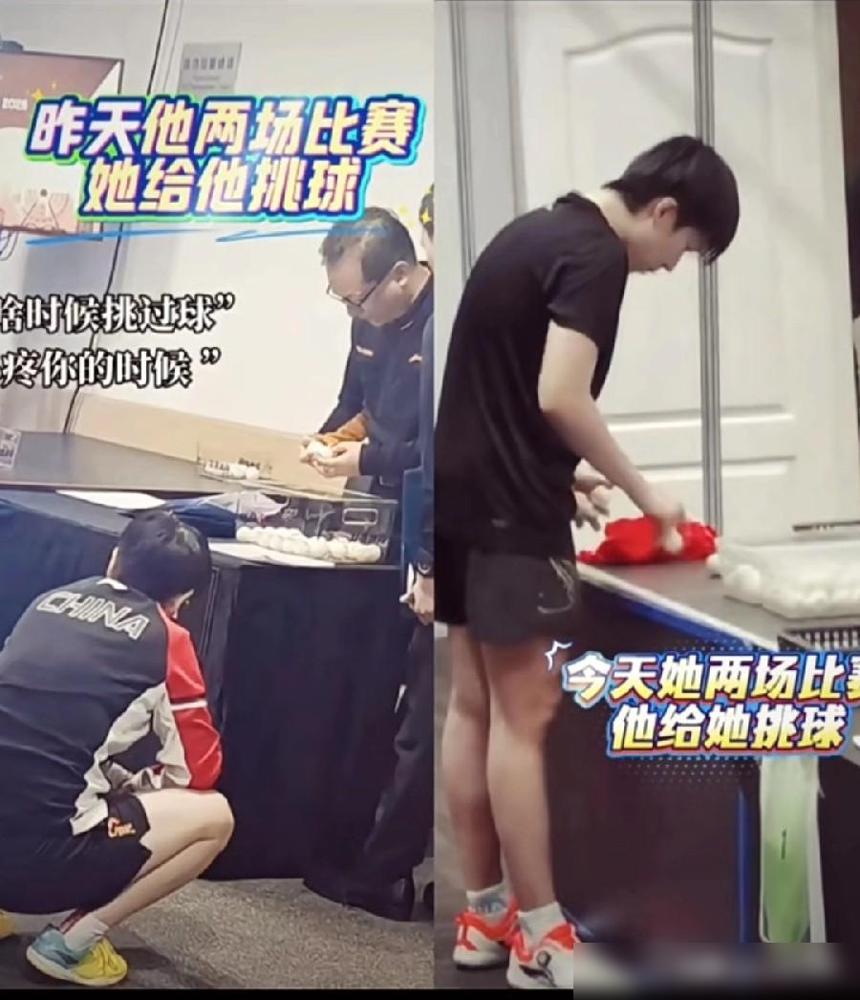 果然没猜错，昨天大头两场，就莎莎挑球，今天莎莎两场，大头挑的球，我看