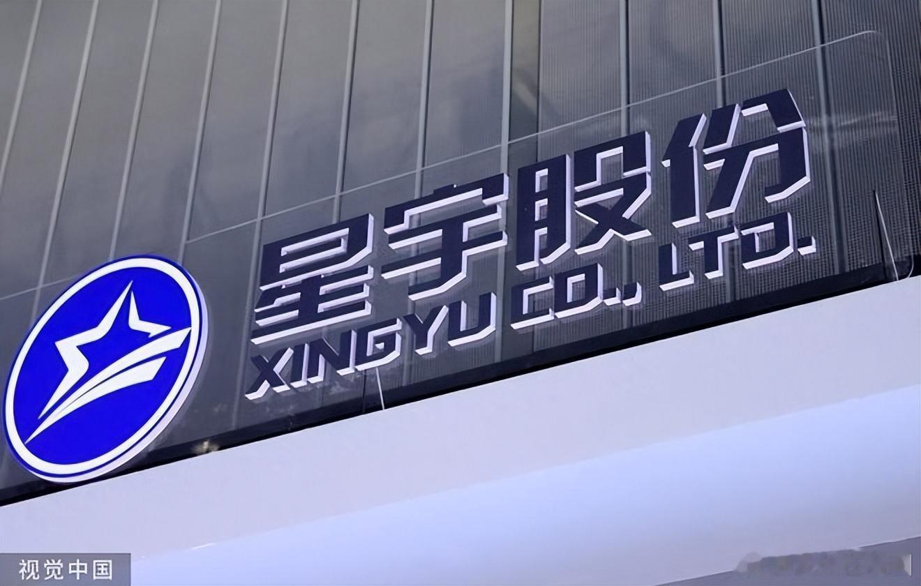 【星宇海外工厂被曝用工双标】星宇股份被曝海外用工差异8月31日，凤凰网科技