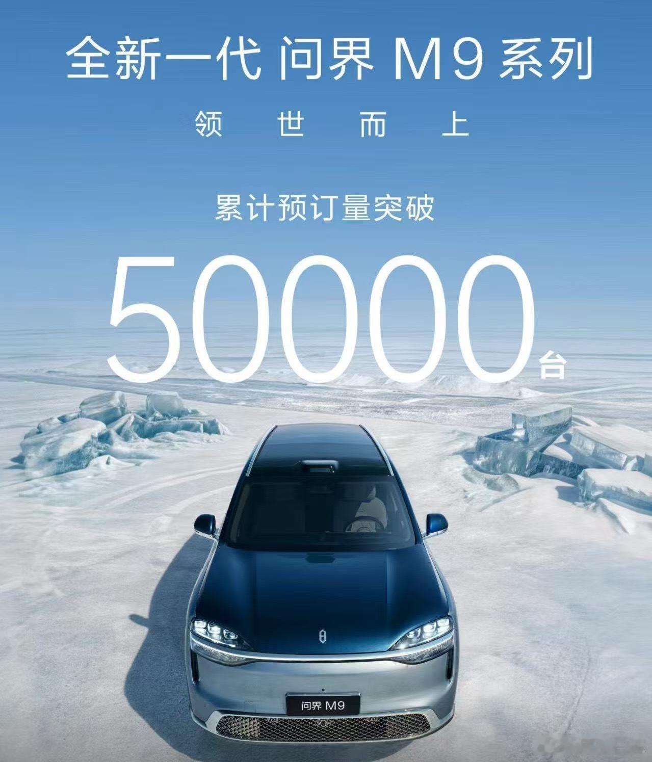 已经帮这个兄弟预约了Livis的试驾，希望他能多试试车，多感受一下全新的9系究竟