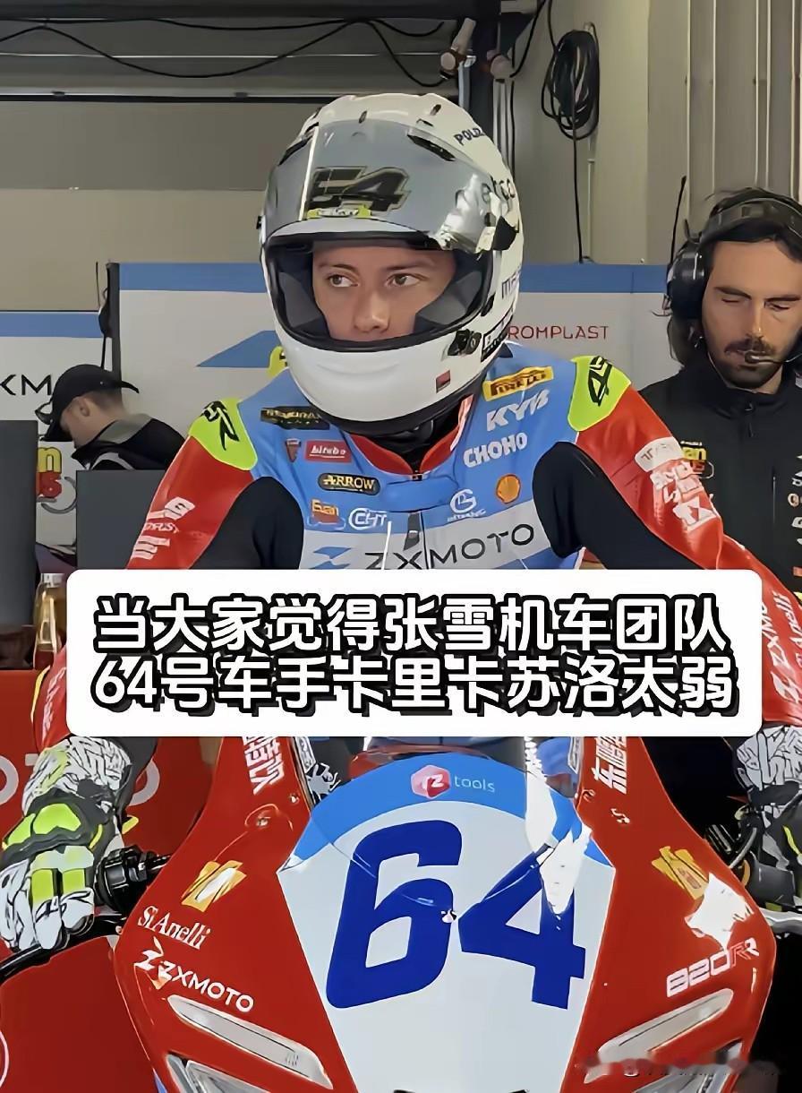 卡苏洛可能要被清理出门了？卡苏洛以前拿过多个分站冠军，也上过很多领奖台，主要