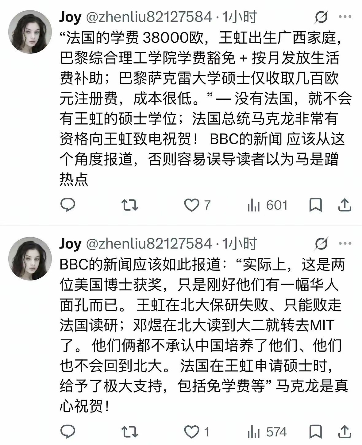大殖子们极力撇清两位菲奖获得者与中国的关系，说明破防了，急了