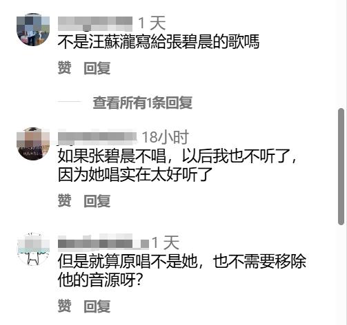 香港人都说，汪苏泷《年轮》这事办的不厚道：华语乐坛以前几乎从来没有“双原唱”