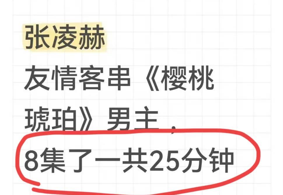 不管是从热度，网播量还是广告商来看，扑街的命运是改写不了了。我看很多人把矛头指