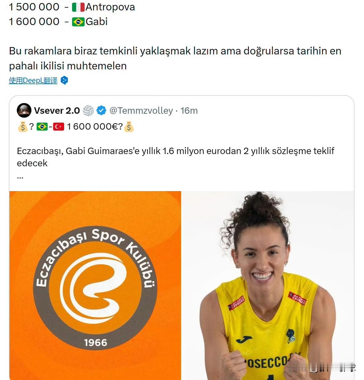 据巴媒消息，伊萨奇巴希提供了一份为期两年、年薪为160万欧元的合同给加比.吉马良