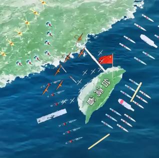 台湾已到了巨变的前夜！ 无论武力解放，还是和平统一，解决台湾问题的要素已然具