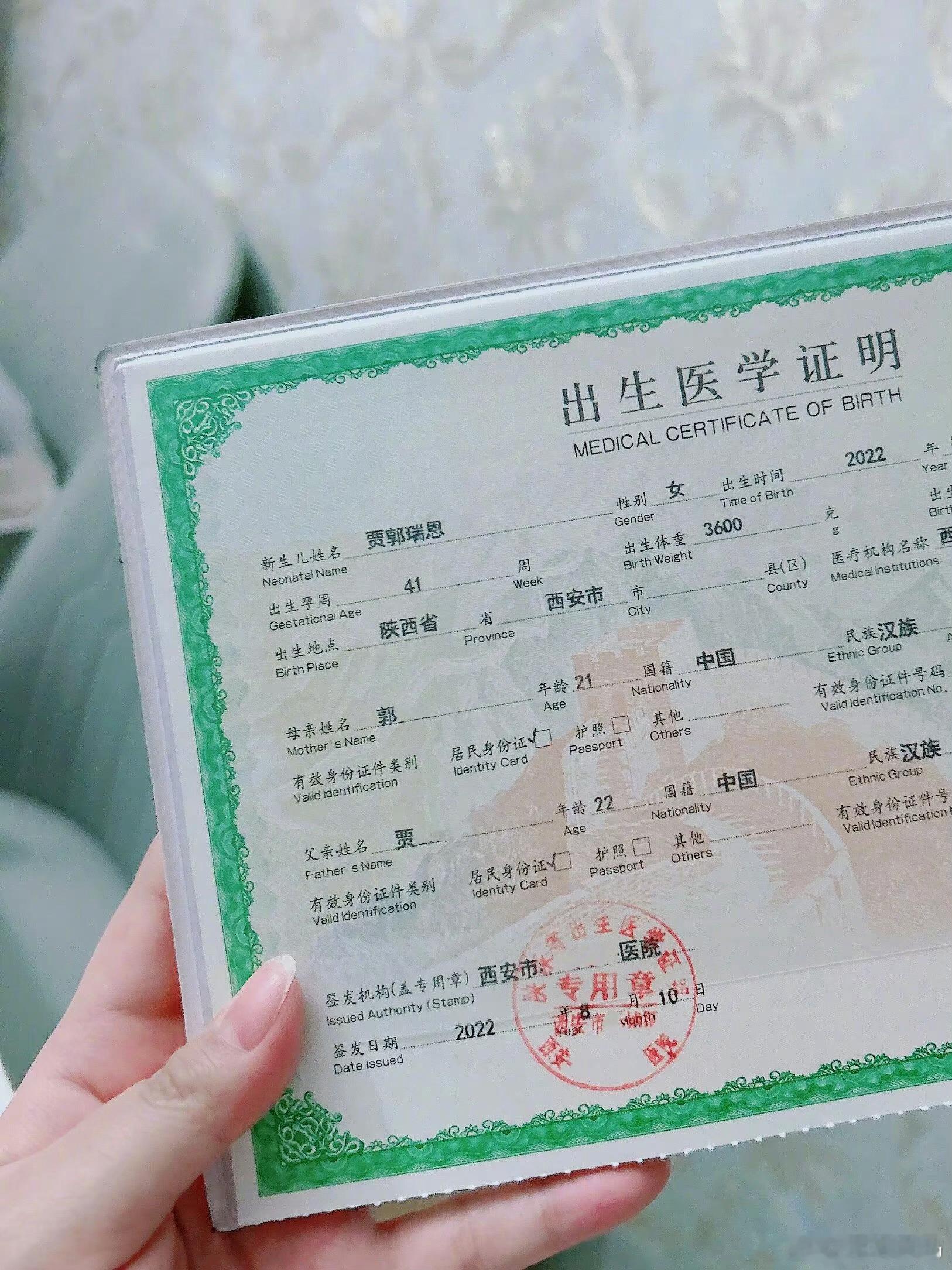 我可太喜欢我女儿的名字了！！重名率0%这个姓就已经赢麻了