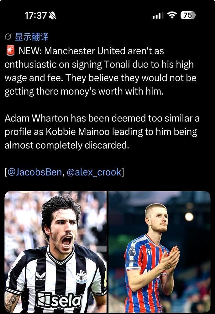 布莱顿球迷嫌他踢球太糙，曼联偏偏拿他当个宝。喀麦隆中场巴莱巴上赛季踢了3