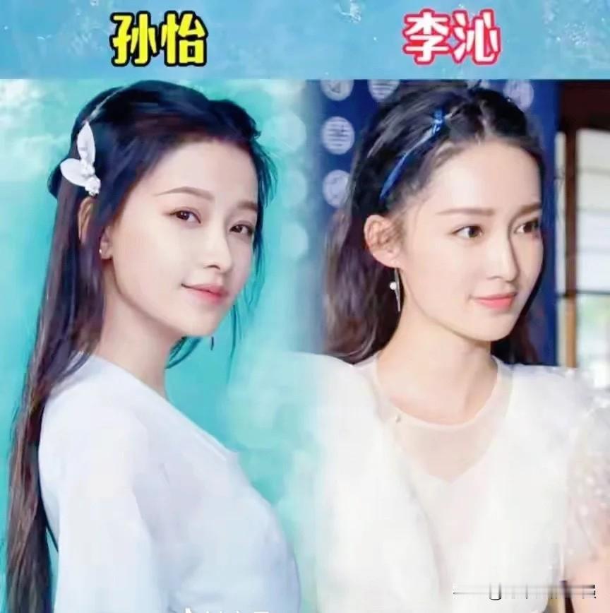 娱乐圈里有多组长相高度相似的女演员，五官轮廓、神态气质高度重合，常常让观众混淆。