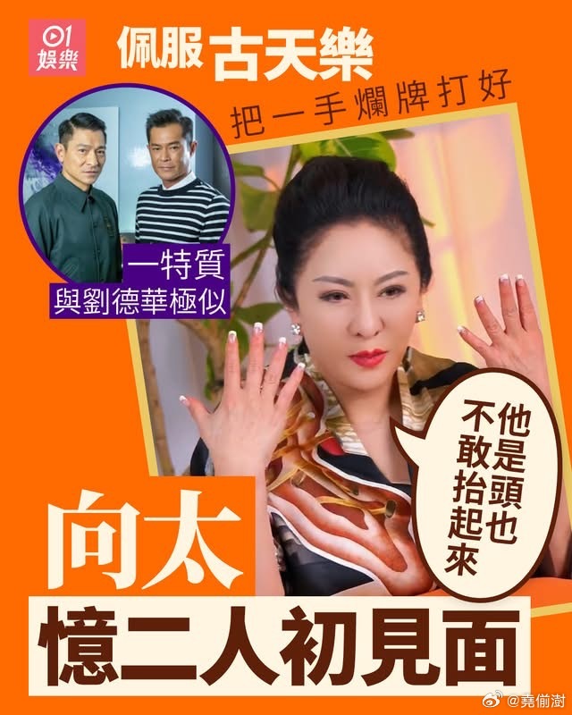 咸丰年的事，在香港连守茶水间的阿婶都知道啦，现在的内娱在惊讶什么呀？向太也说佩服