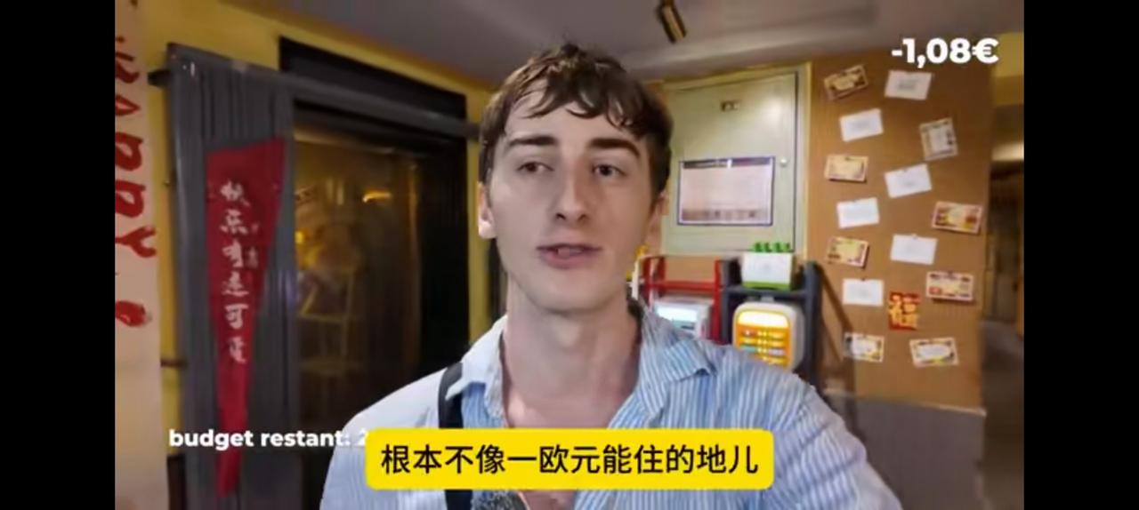 10欧元在中国，法国穷游客活一天能剩下。早晨四个馒头15欧分，一个牛肉包子人民