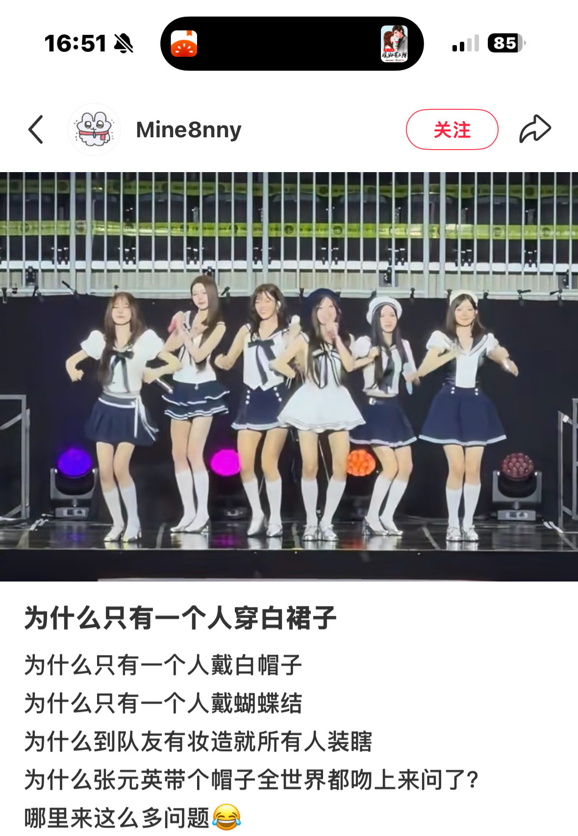 因为大家只看得见张元英