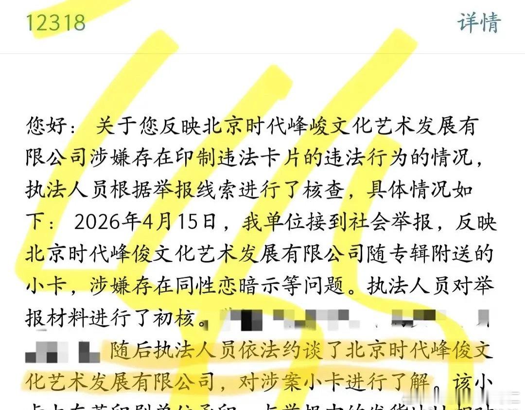 卧槽我不行了这啥啊
