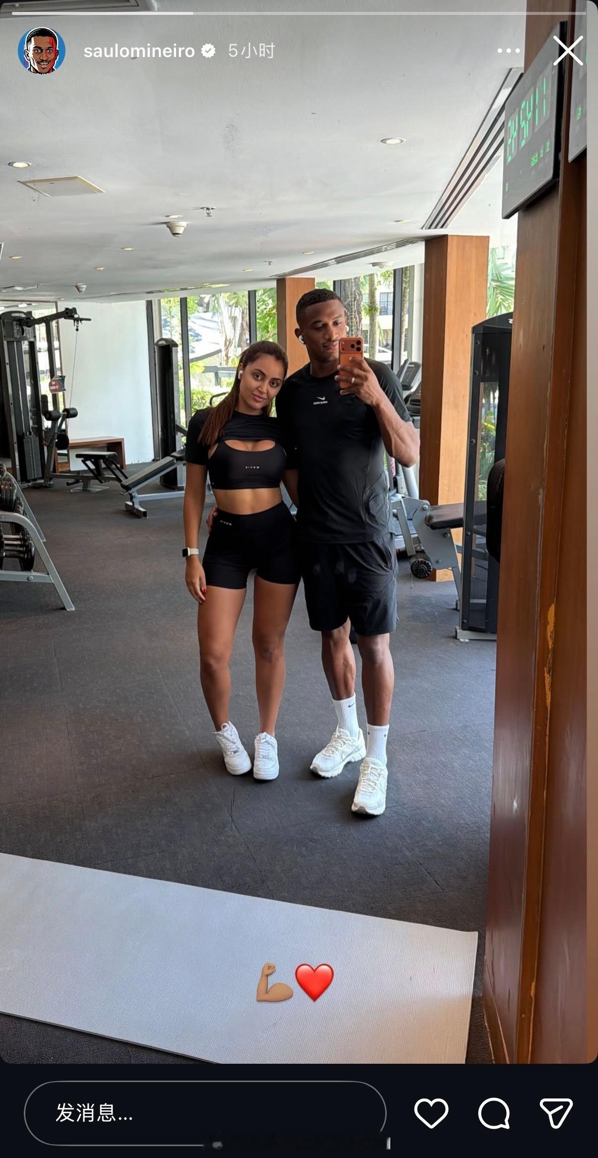 米内罗和李可更新igstory。上海申花