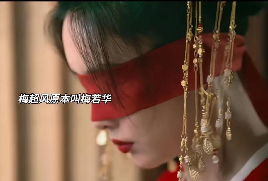 《九阴真经》没想到梅超风的遭遇这么惨，被灭门后卖入青楼，竟还要去伺候仇人！梅超