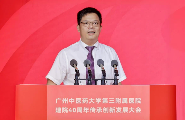 空缺一年半, 广东省中医药局迎来新局长