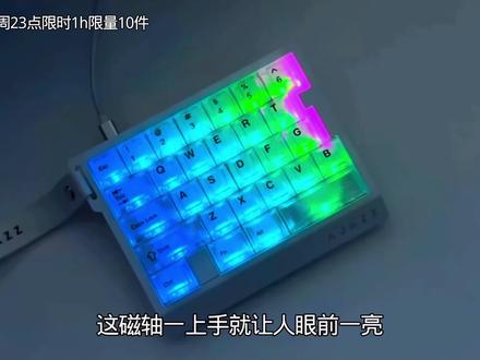 无线机械键盘测评：静音轴体带来丝滑打字体验