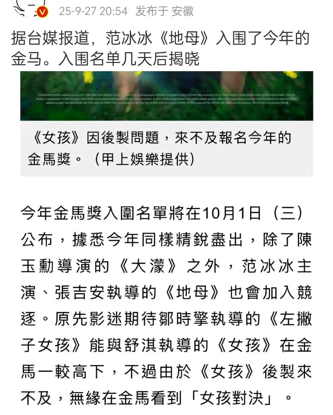锁:反正都环大陆了，先拿了奖再说​​​