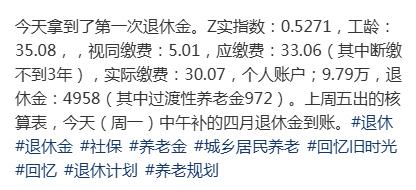 网上刷到的，来列一下公式。所有信息见图一，下面都是根据图一的推测和计算。基本