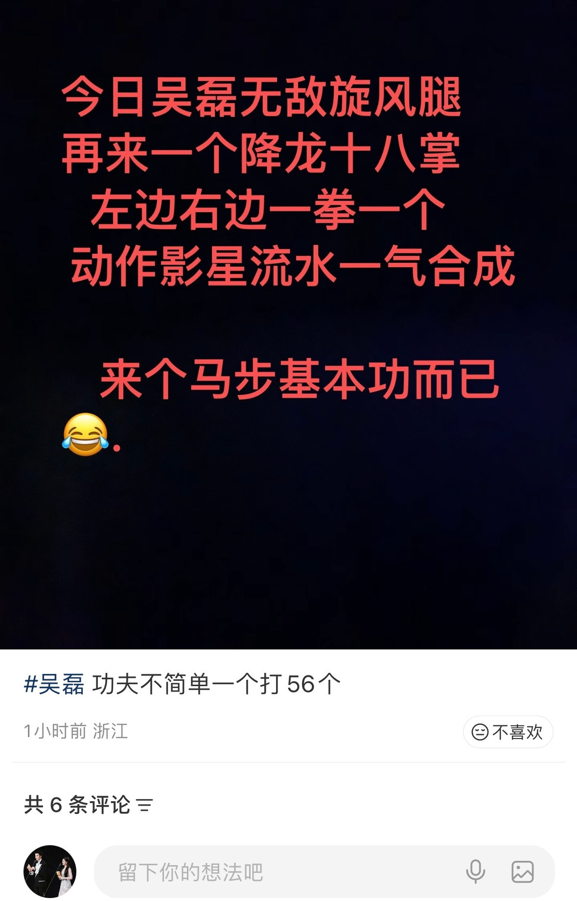 刷到这个笑死我了…可能视频拿到手发现我们陈平安还是这套衣服