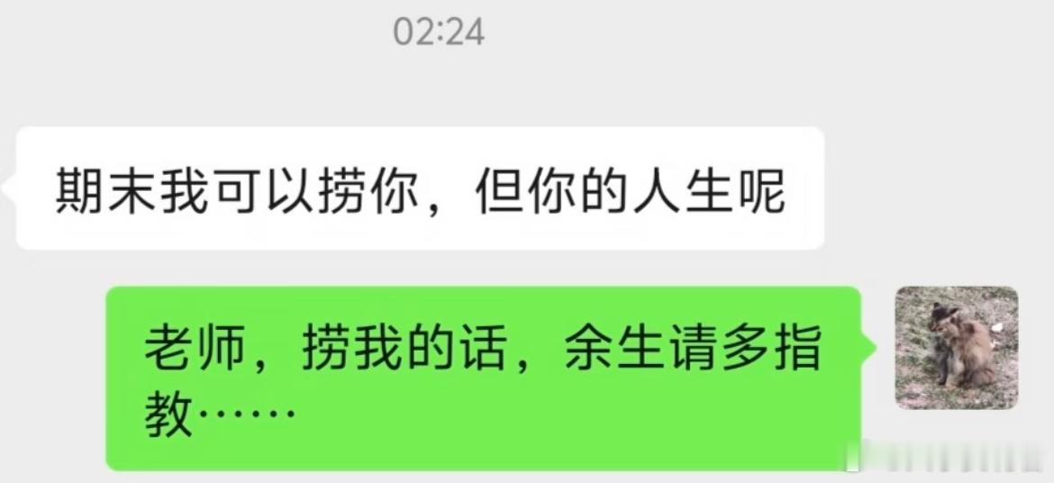 期末的大学生都这样吗？