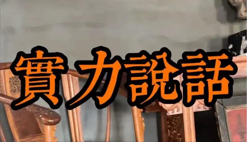6月9日爆热搜！美国带G7替日本求稀土，中方态度强硬6月9日，日经新闻的一