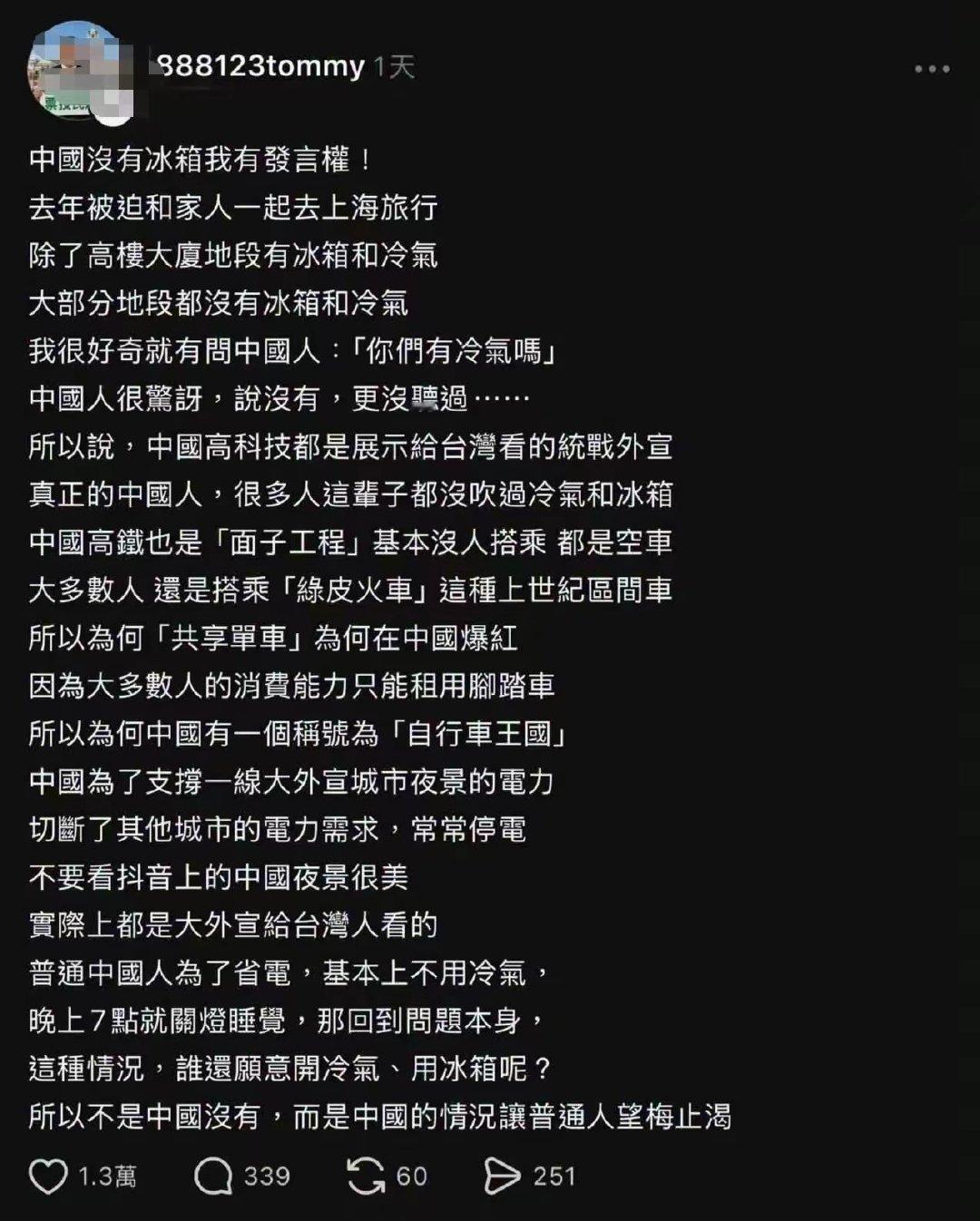这么恨中国，这么不愿意做中国人，怎么还在用中国的语言文字呢？​
