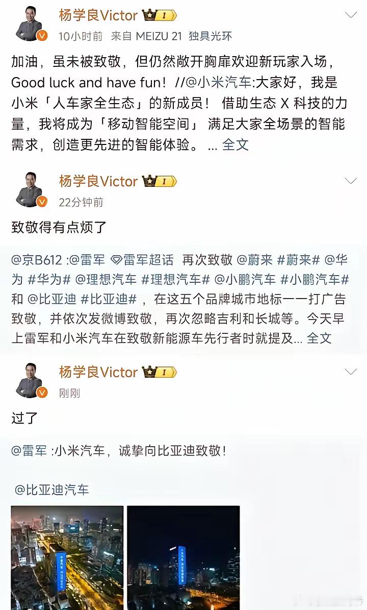 刚刚刷到的，好牛B！！！这话从他嘴里说出来，我属实没想到[捂脸哭][捂脸哭][
