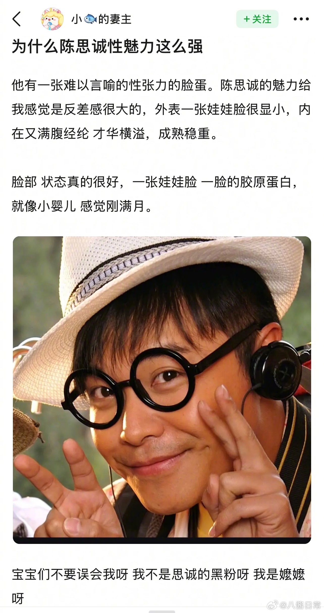陈思诚嬤嬤来了